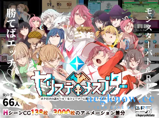 [PC+安卓Joi+IOS][爆款RPG/中文]只有我的神秘规则！赢了女训练师的话H是理所当然的V1.07 官方中文版+全CG存档[更新/H版宝可梦][2.3G]-nc
