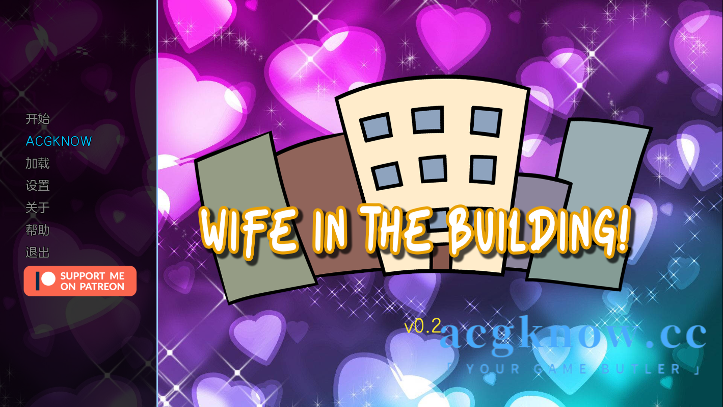 [PC+安卓+IOS][SLG/汉化/NTR]大楼内的人妻/Wife in the Building! V0.2.0 机翻润色版[600M]-nc