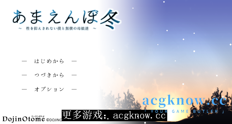 [PC+安卓Joi][日系SLG/更新/AI汉化/CV]冬日狂想曲/あまえんぼ冬 Ver2.15【2G】-nc