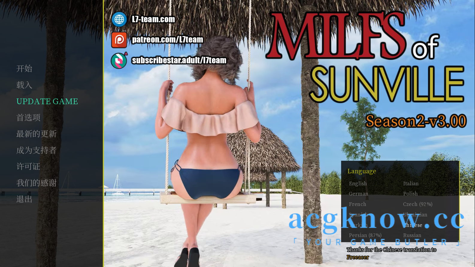 [PC+安卓+IOS] [欧美SLG/汉化/无码/动态]徐娘半老 太阳城的米尔斯2.3 MILFs of Sunville [S2.3 Standard][1.81G/更新]-nc