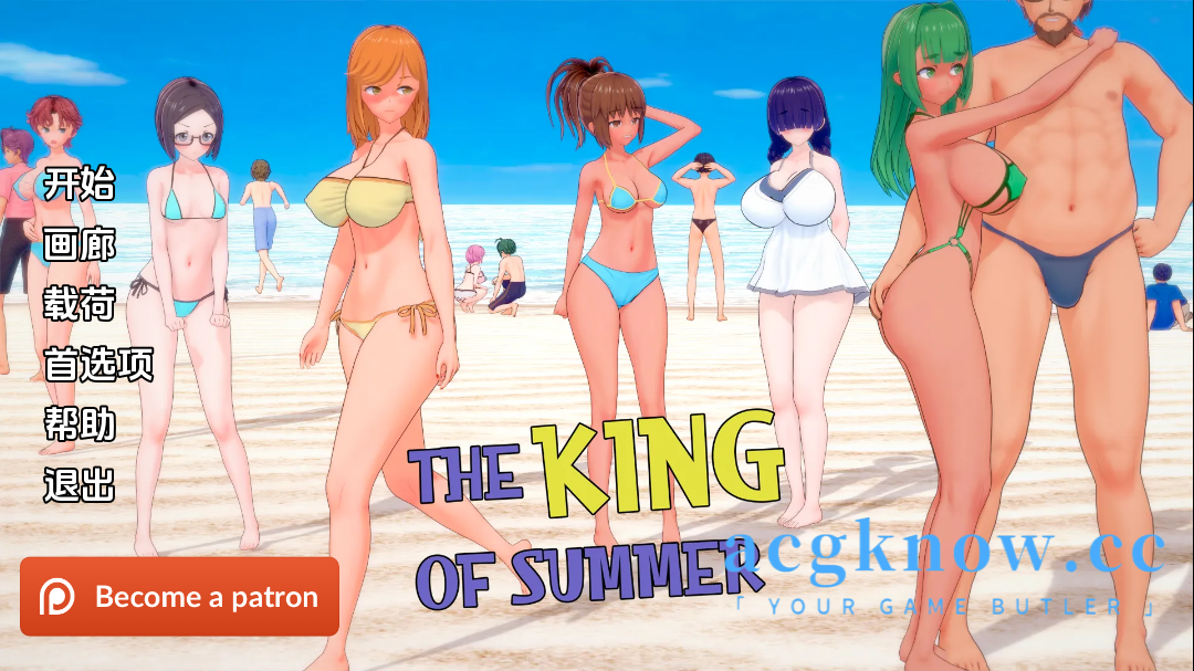 [PC+安卓][日系SLG/汉化/动态]夏日之王  [v0.5.1-full] The King of Summer [3.13G]-nc