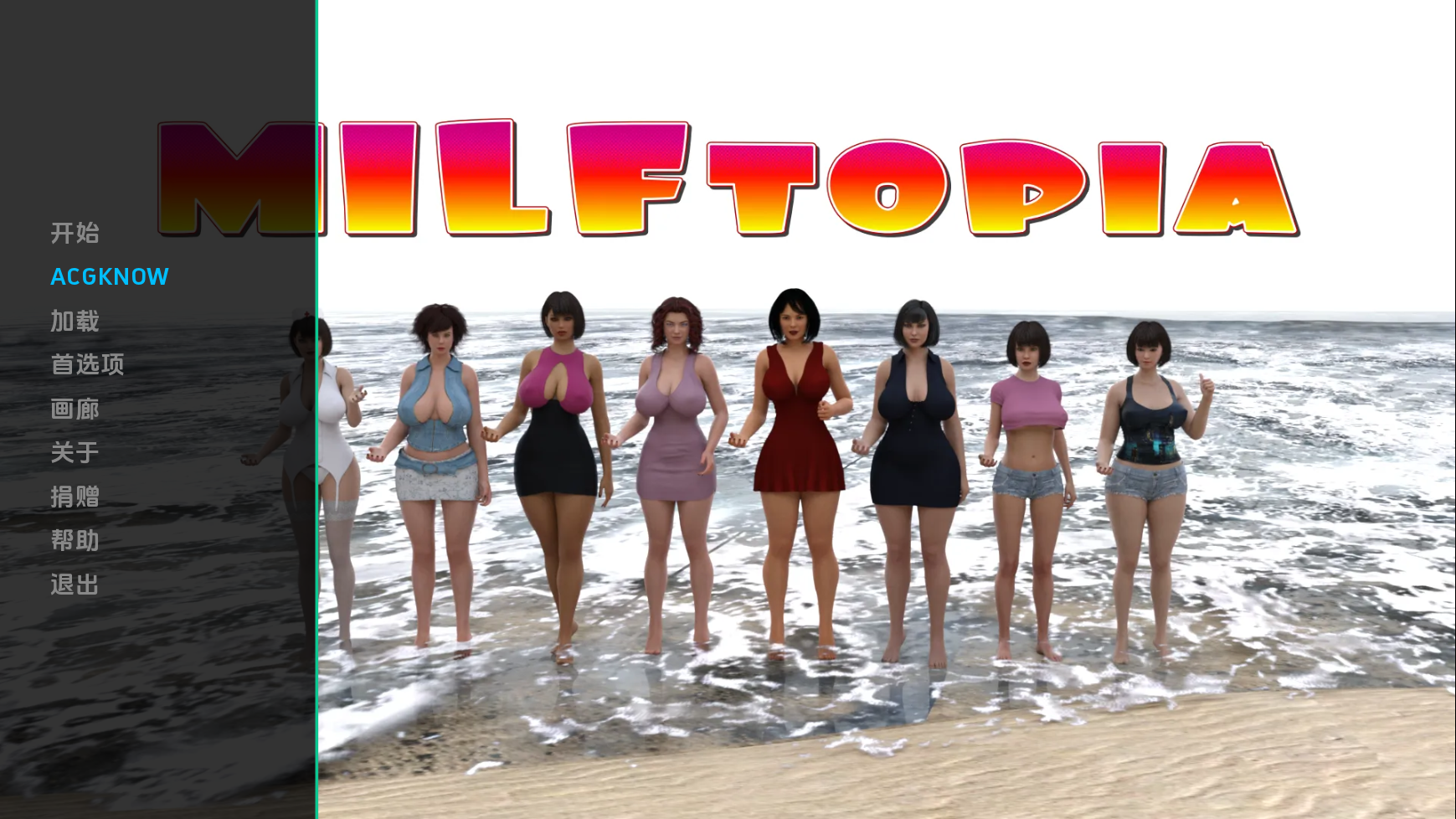 [PC+安卓+IOS][欧美SLG/汉化]熟女V0.25 汉化版[510M]-nc