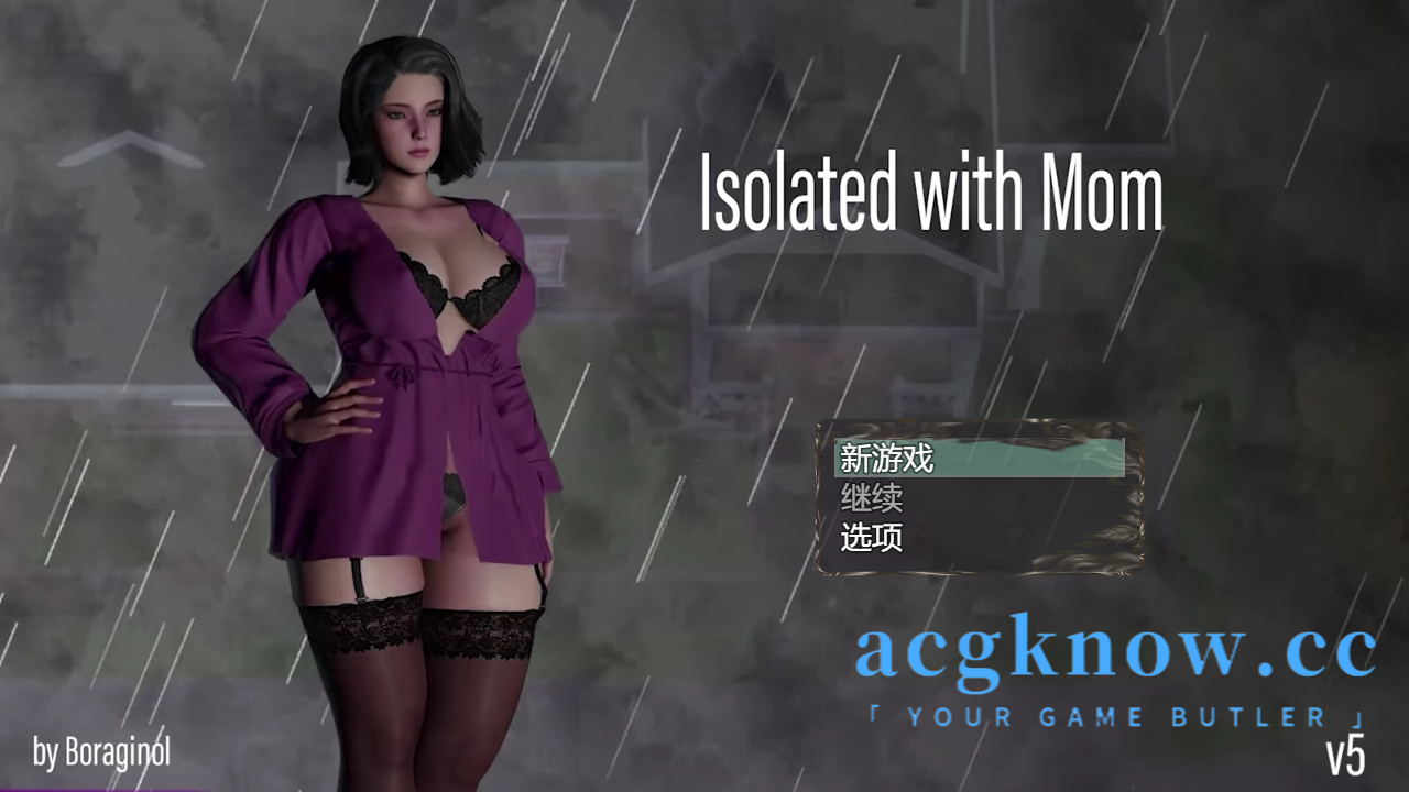 [PC+安卓Joi] [欧美RPG/汉化/动态]与妈妈隔离V6 汉化版[1.15G]-nc