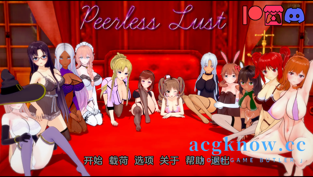 [PC+安卓+IOS][日系SLG/汉化/动态]无与伦比的欲望 绝世情欲 Peerless Lust v0.34[2.45G]-nc