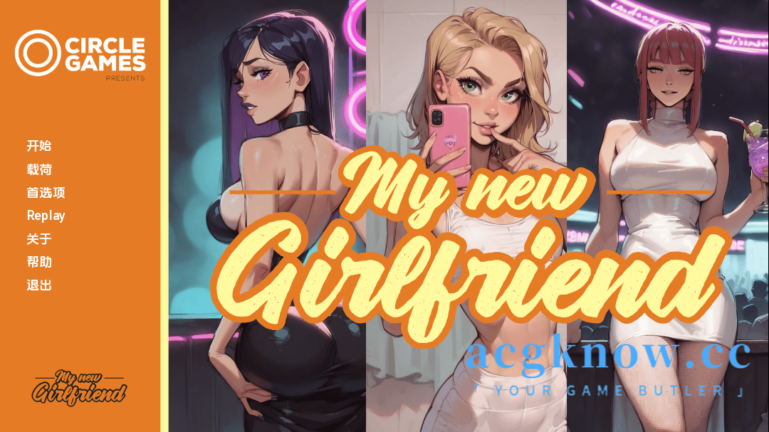 [PC+安卓+IOS][欧美SLG/汉化/动态]我的新女友 [Ch. 3] My New Girlfriend [996M]-nc
