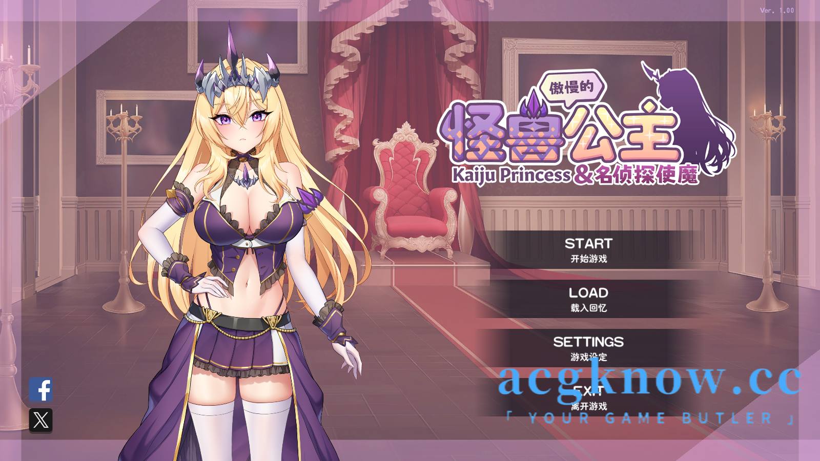 [PC][爆款SLG/官中/动态/无码/更新]傲慢的怪兽公主与名侦探使魔 Ver1.03 正式版【2.9G】-nc