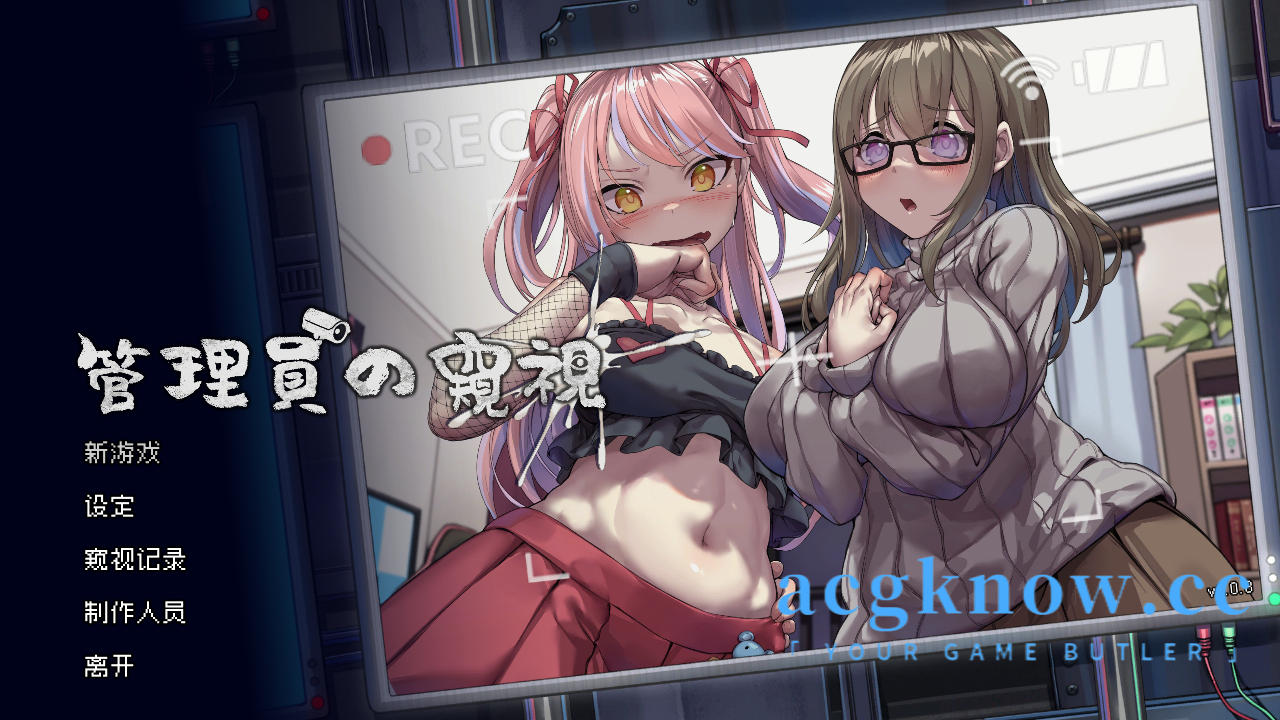 [PC][爆款SLG/官中/更新]管理员的窥视 Peeping Dorm Manager V1.08 官方中文步兵版+DLC【3.78G】-nc