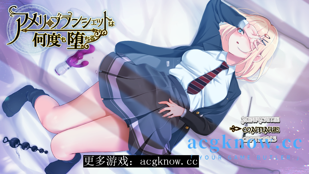 [PC+安卓][爆款RPG/汉化/更新]アメリ·ブランシェットは何度も堕ちる~カレドニー魔法学院と繰り返す一週間 V1.24 汉化版【3.2G】-nc