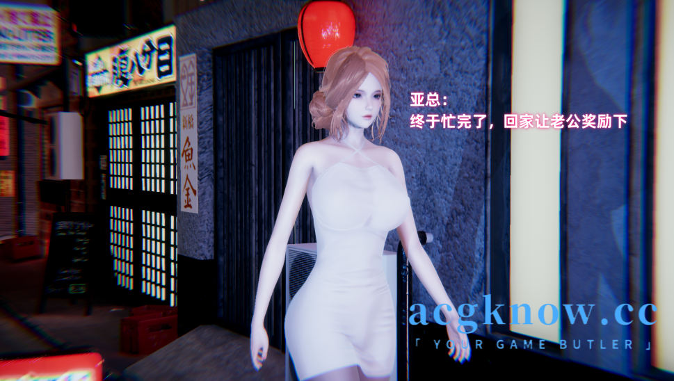 [3D/全彩/无修]极品人妻的回家之路01-03（完）【330M】-nc