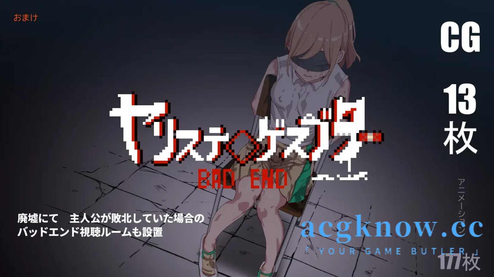 [PC+安卓Joi][爆款RPG/官中] H版宝可梦：只属于我的迷之规则！/ヤリステメスブター ボクだけの謎ルール! V1.14+DLC-V2.11【2.5G】-nc