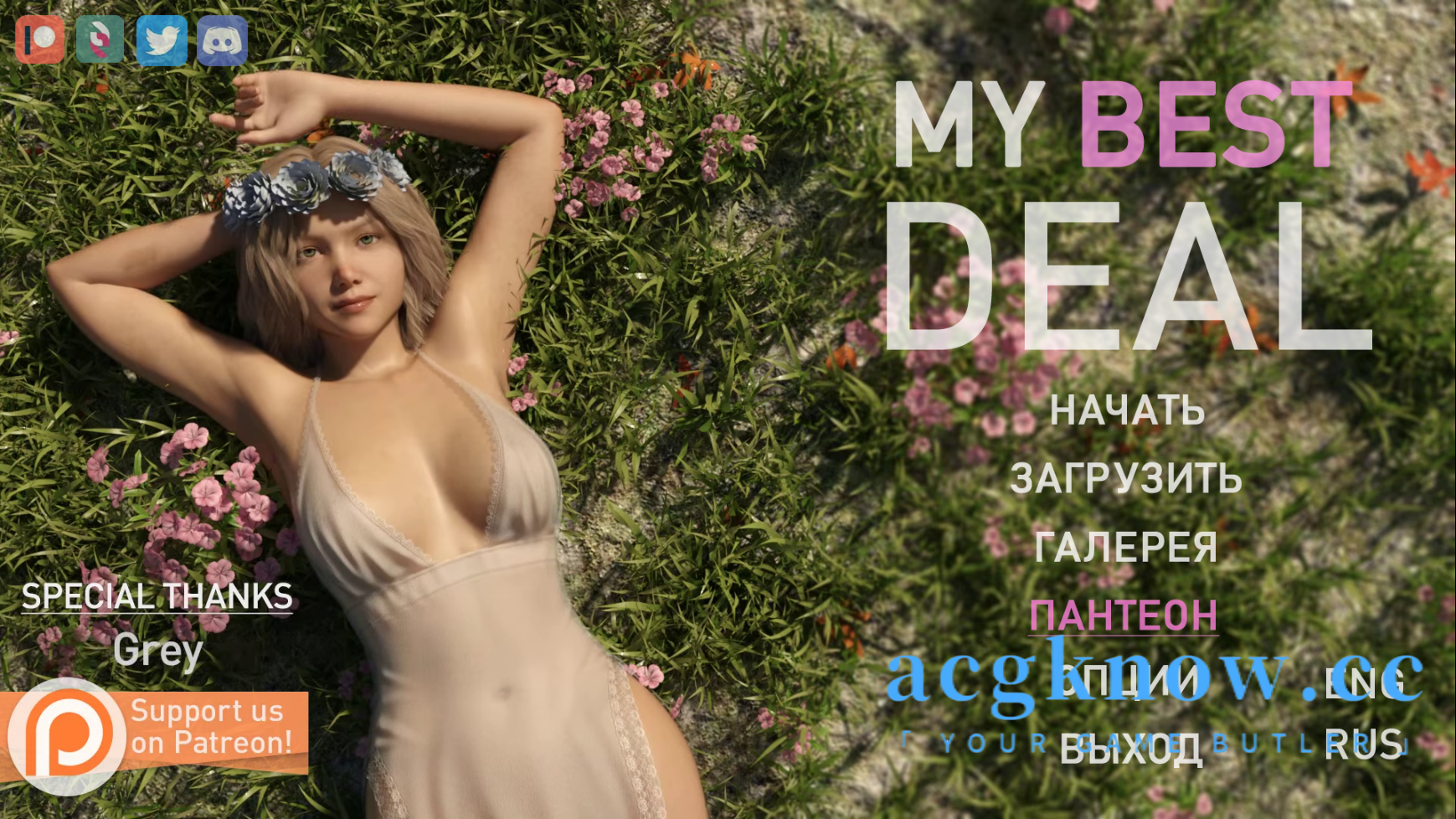 [PC+安卓][欧美SLG/汉化]女神的最佳交易 我的最佳交易 [v3.2.5] My Best Deal [5.36G]-nc