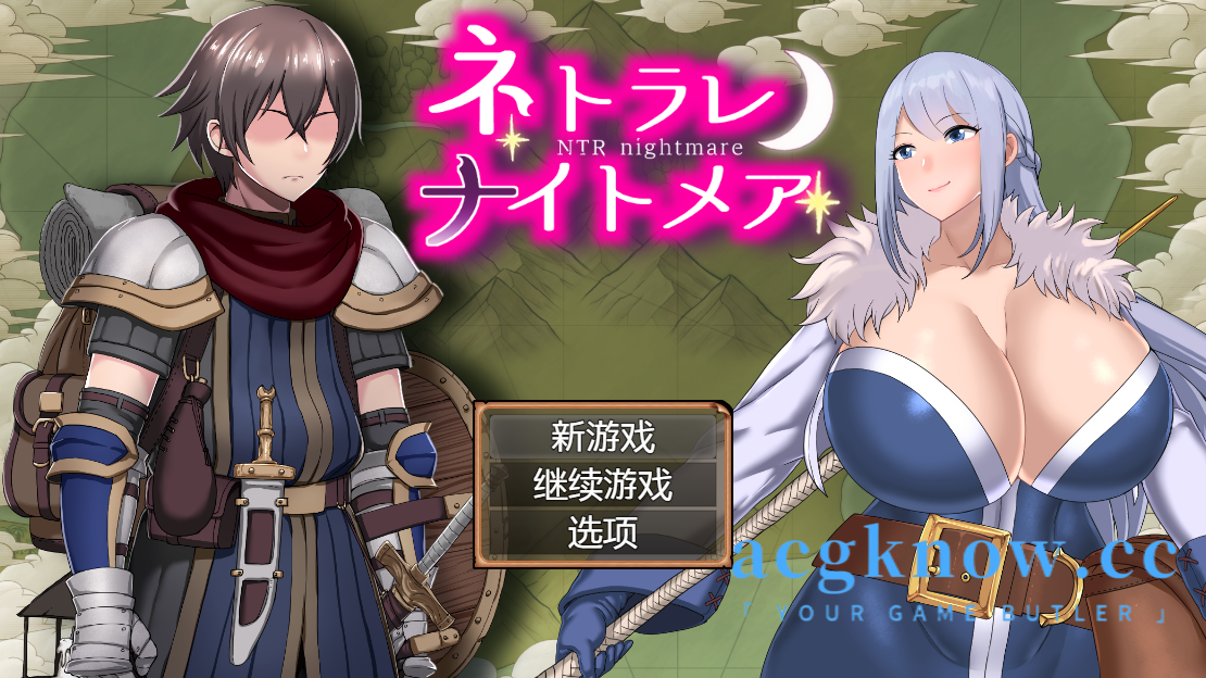[PC+安卓][日系RPG/汉化/NTR] 沉睡的梦魇 Ver1.1 汉化版 [1.46G]-nc