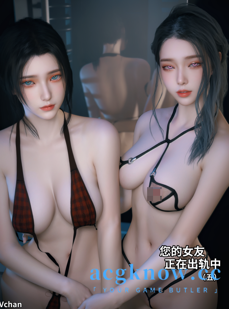[3D漫画/NTR][Vchan] 你的女友正在出轨中5-6话 [中文/460M]-nc