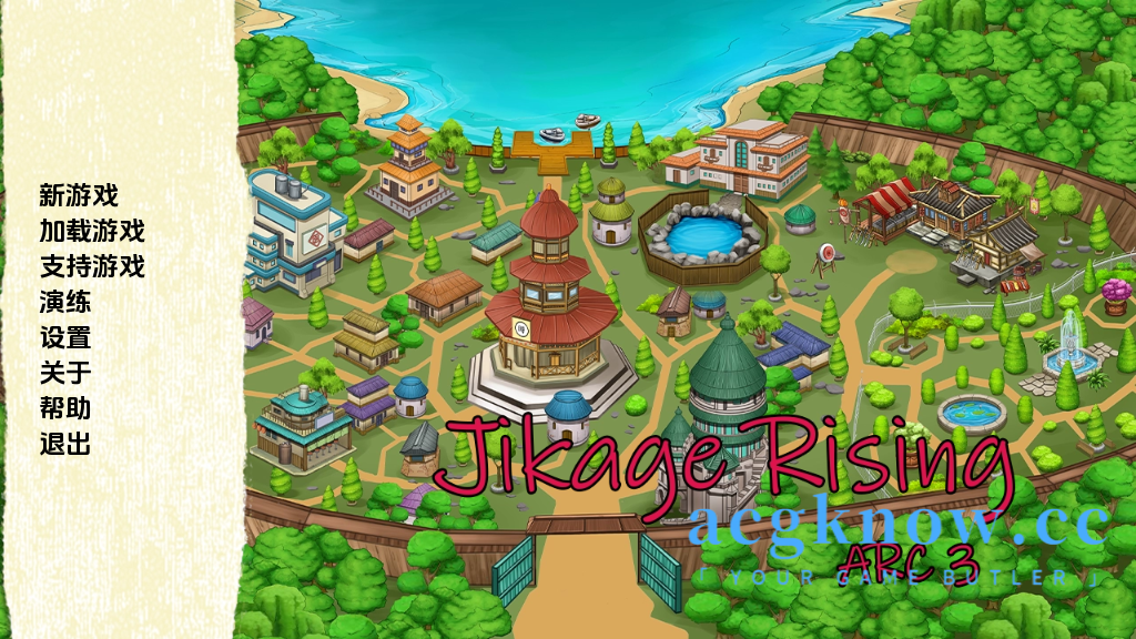 [PC+安卓][欧美SLG/汉化/动态]火影崛起 [v2.18a Arc 3] Jikage Rising [2.96G]-nc