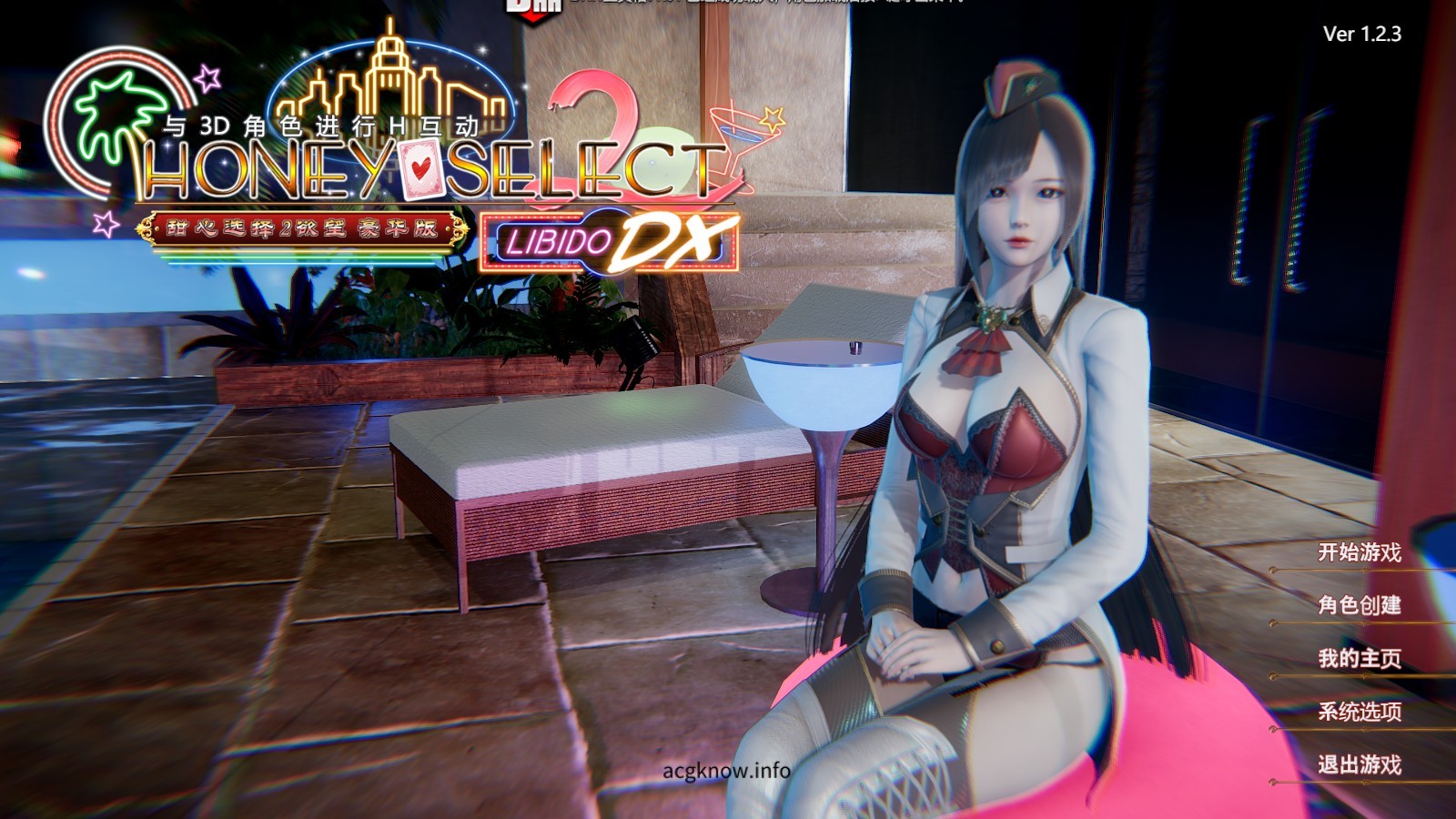 【I社/汉化】HS2/甜心选择2/璇玑公主 V12豪华VR 3D最终版 全存档+新MOD【122G】-nc