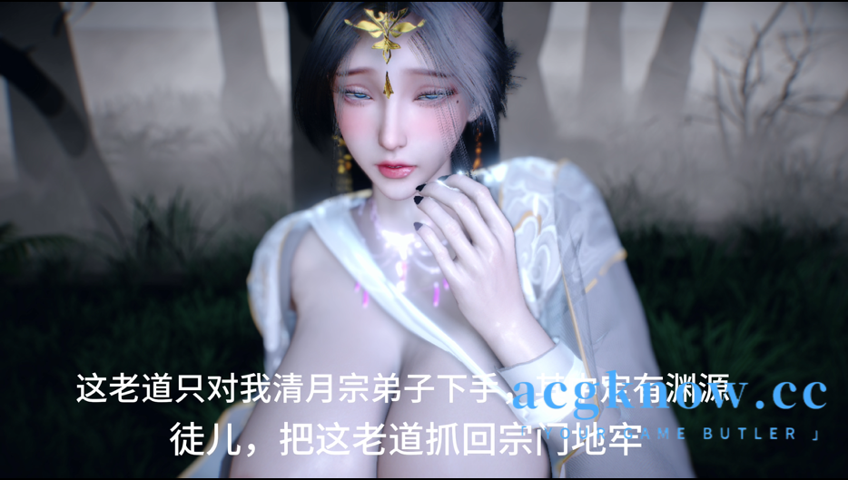[VAM/3D/全动态] 仙子师傅1 [中文/3.3G]-nc