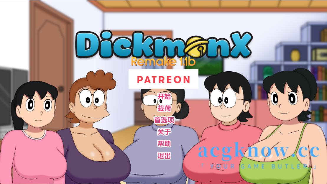 [PC+安卓+IOS][日系SLG/汉化/动态]盯裆猫重制 [1.1b] DickmonX Remake [953M]-nc