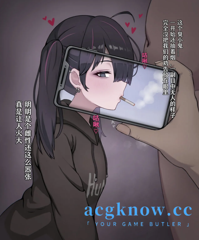 [2D漫画/重口/中文][大魔王LiLim] 伪娘家畜型肉奴隶 [11.2M]-nc