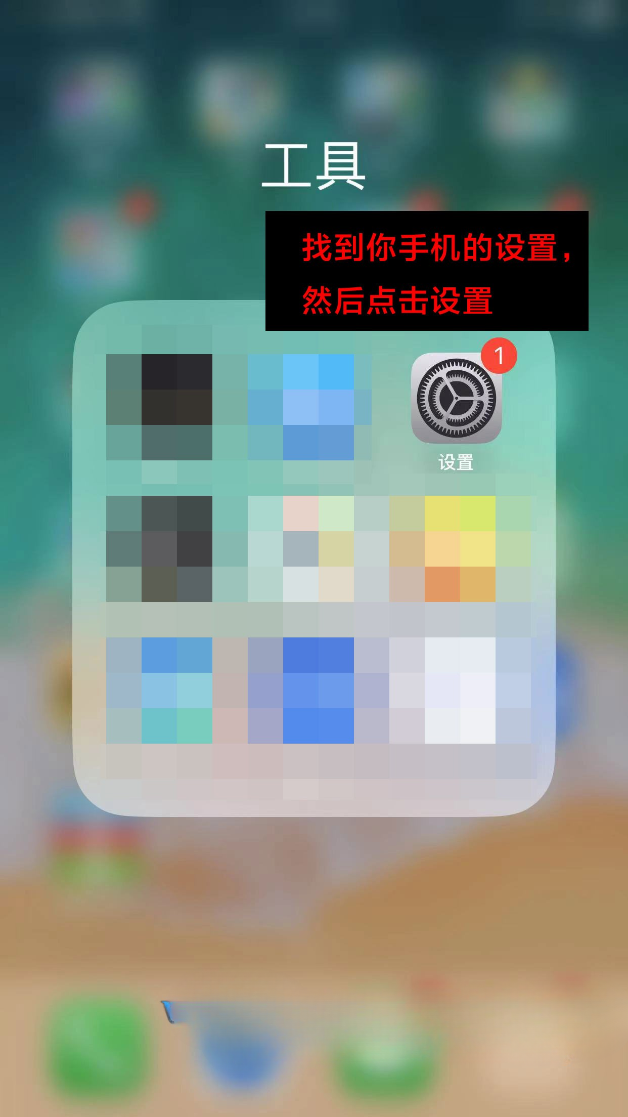 【IOS系统教程】ONSPlayer模拟器教程-nc