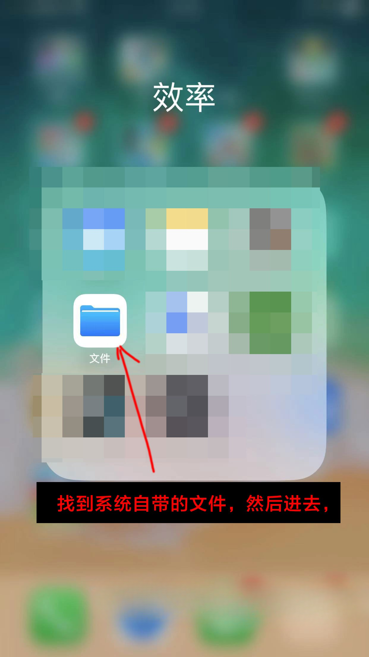 图片[4]-【IOS系统教程】ONSPlayer模拟器教程-nc