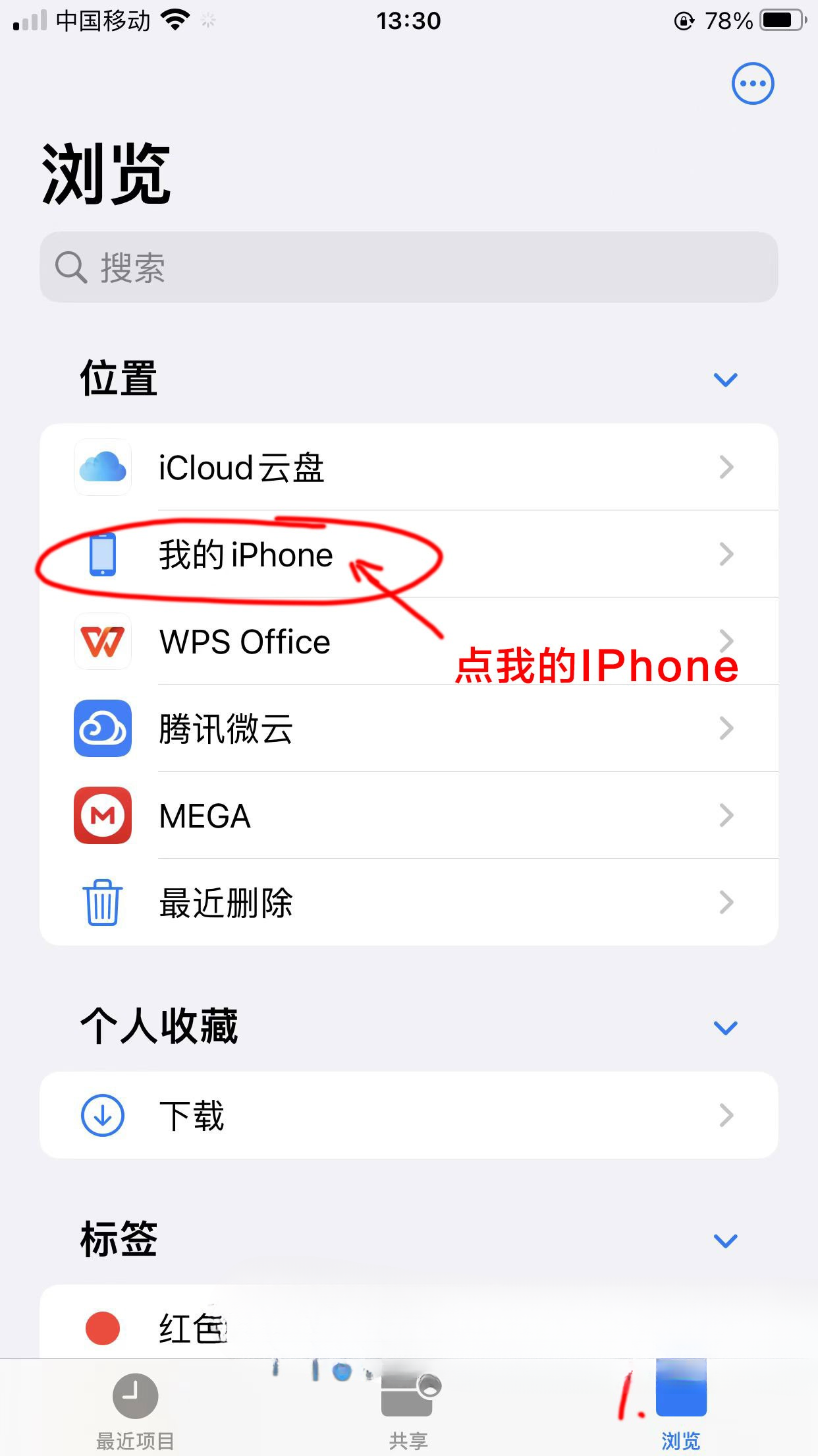 图片[5]-【IOS系统教程】ONSPlayer模拟器教程-nc