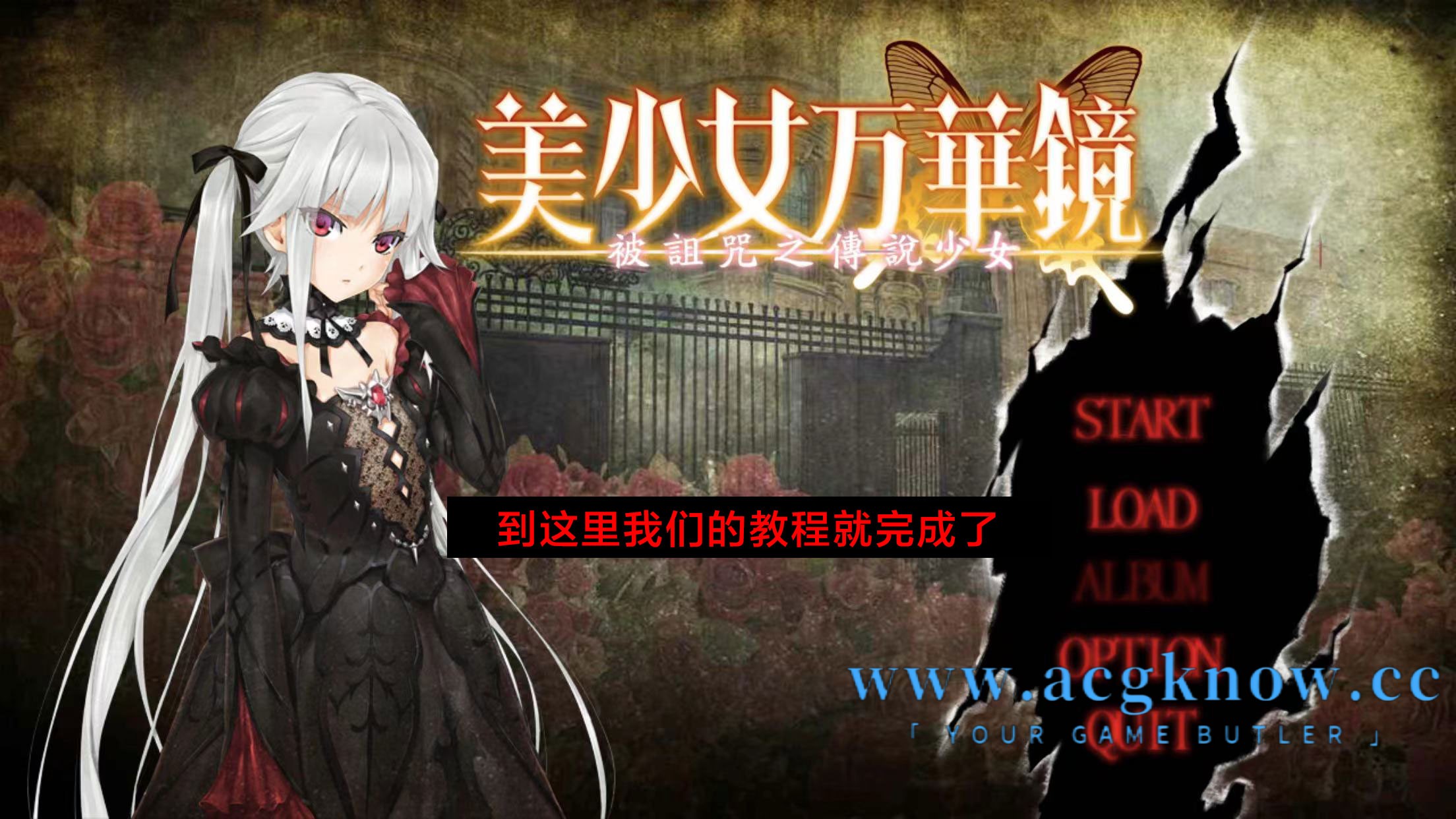 图片[18]-【IOS系统教程】ONSPlayer模拟器教程-nc