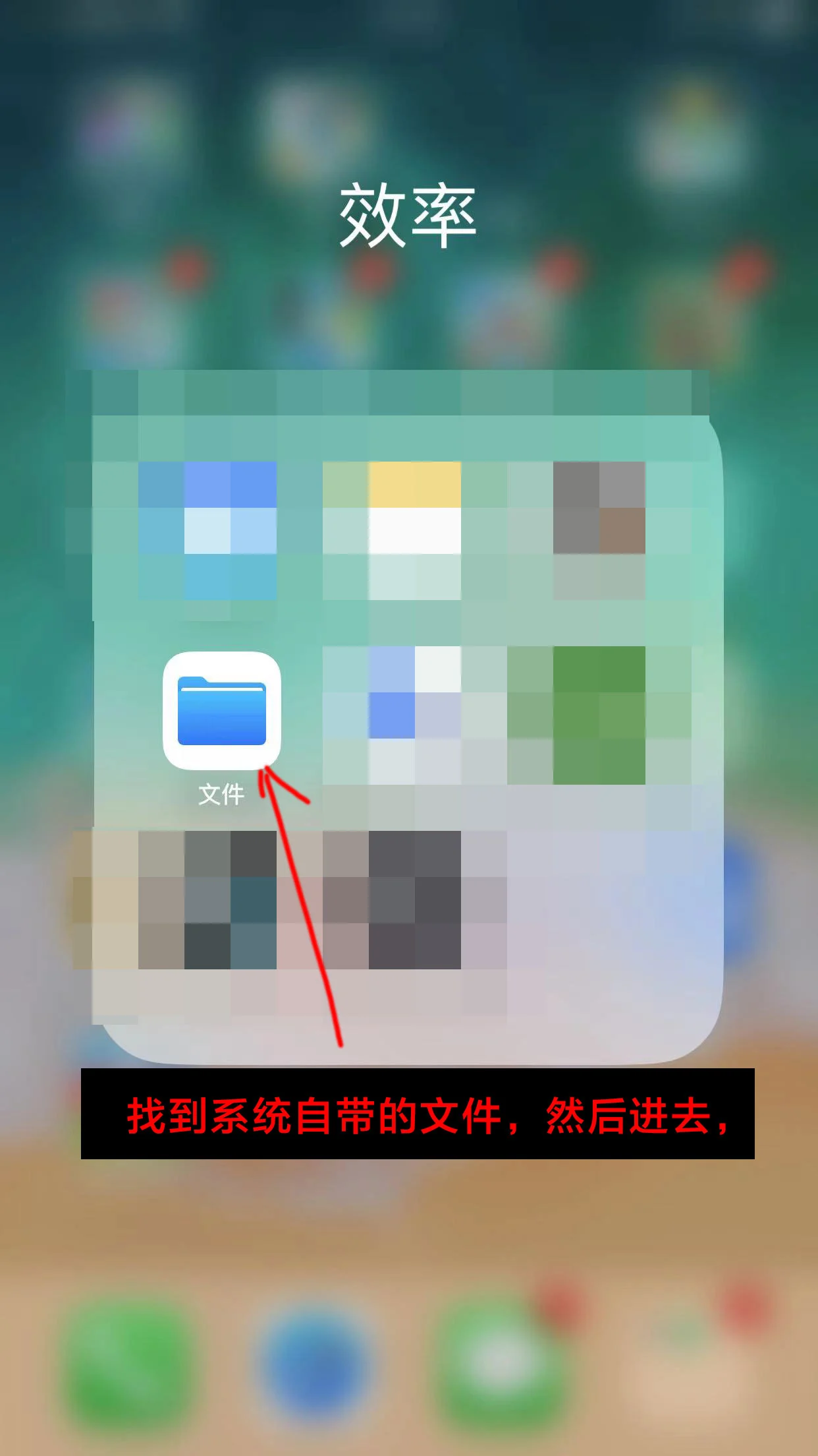 图片[6]-【IOS系统教程】RenpyViewer模拟器教程-nc