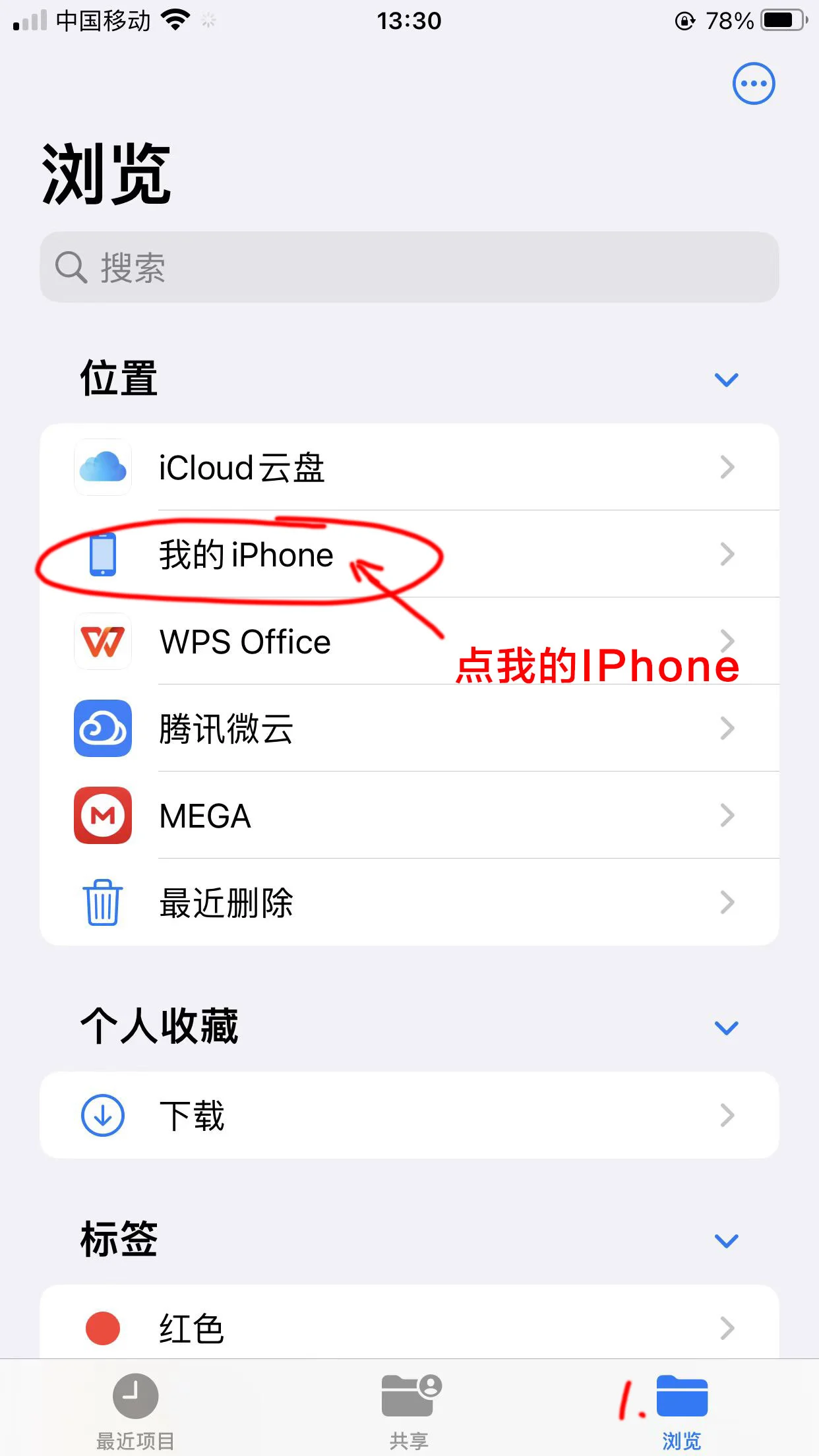 图片[7]-【IOS系统教程】RenpyViewer模拟器教程-nc