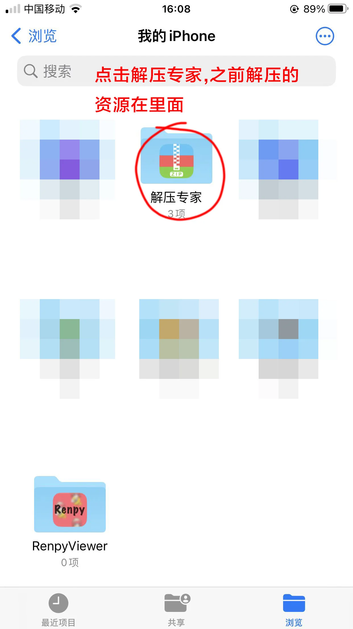 图片[8]-【IOS系统教程】RenpyViewer模拟器教程-nc
