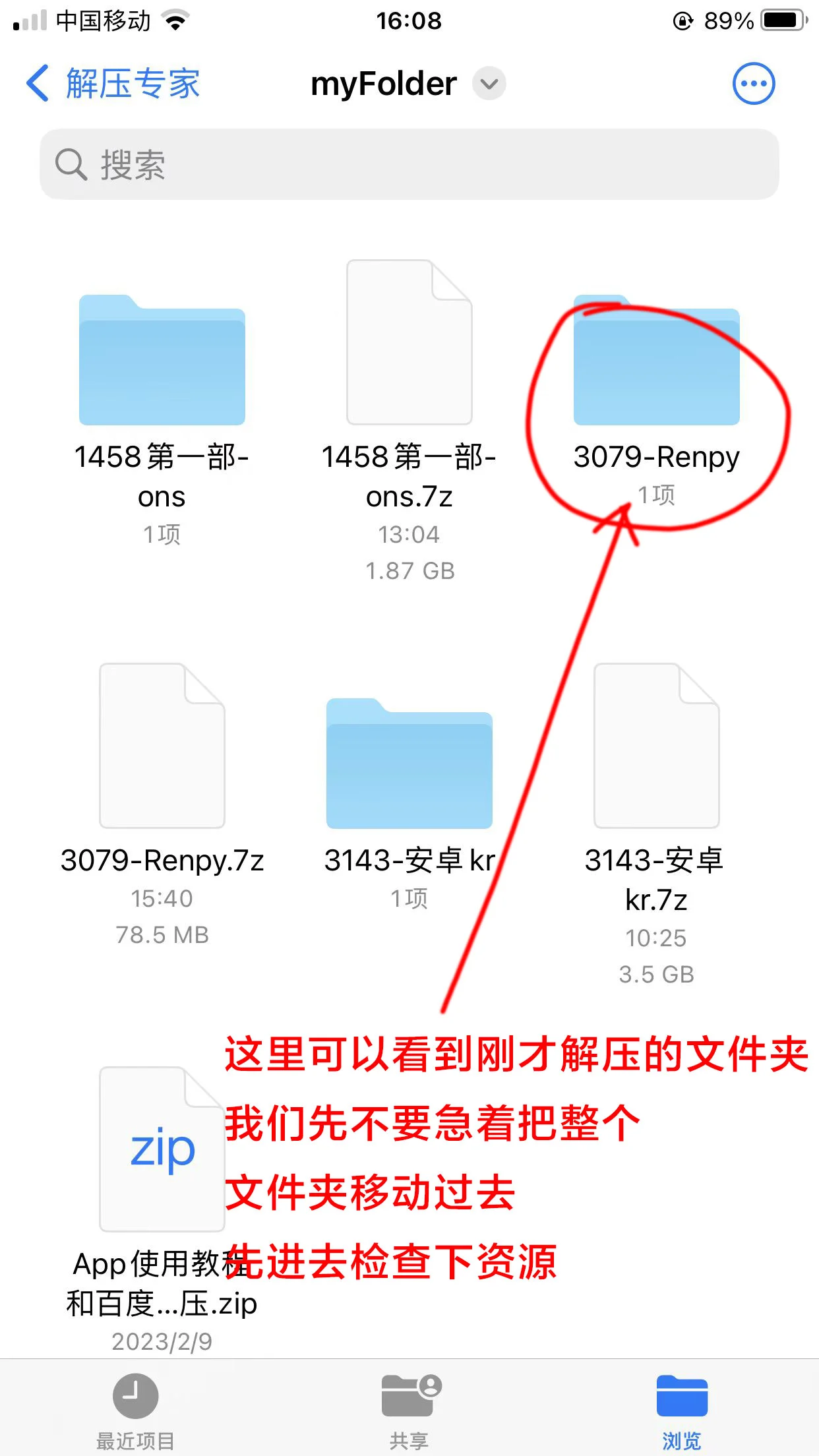 图片[10]-【IOS系统教程】RenpyViewer模拟器教程-nc