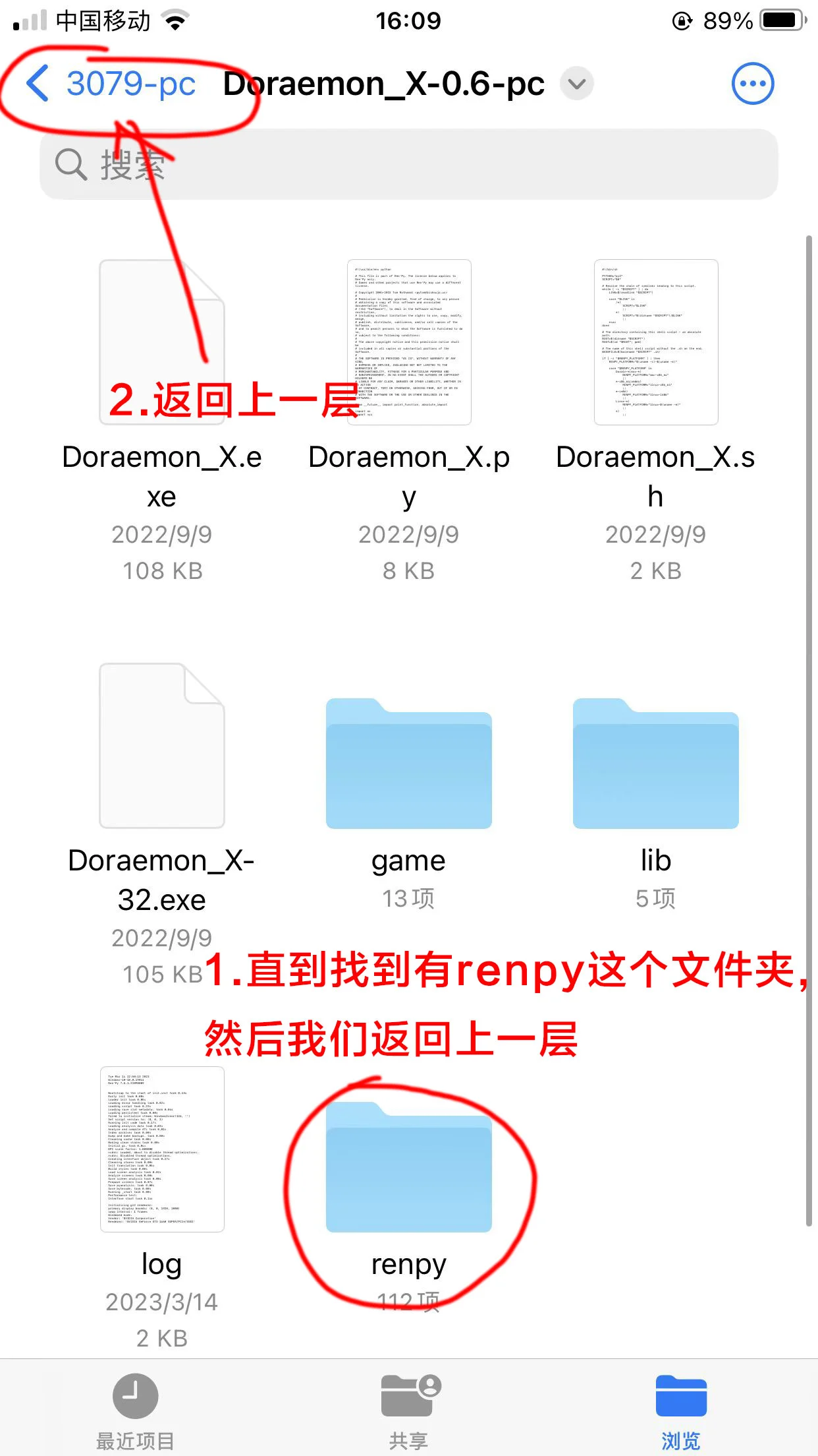 图片[12]-【IOS系统教程】RenpyViewer模拟器教程-nc
