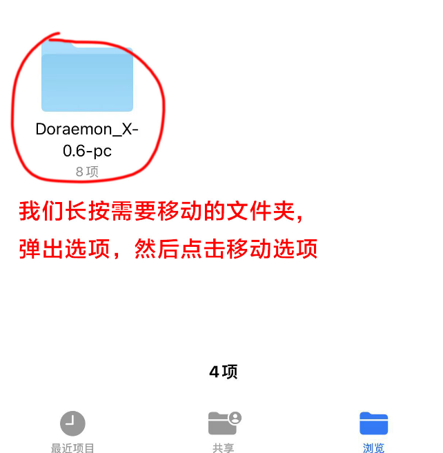 图片[13]-【IOS系统教程】RenpyViewer模拟器教程-nc