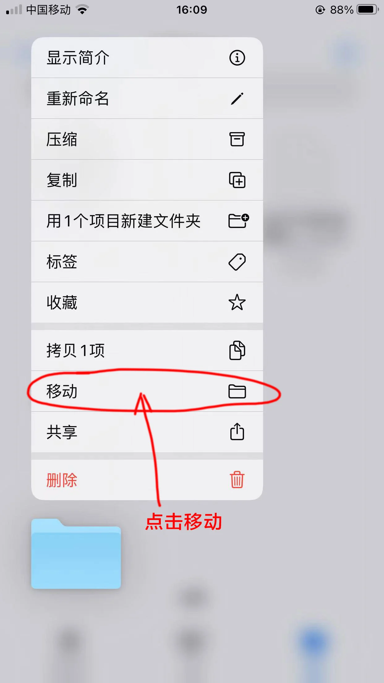 图片[14]-【IOS系统教程】RenpyViewer模拟器教程-nc