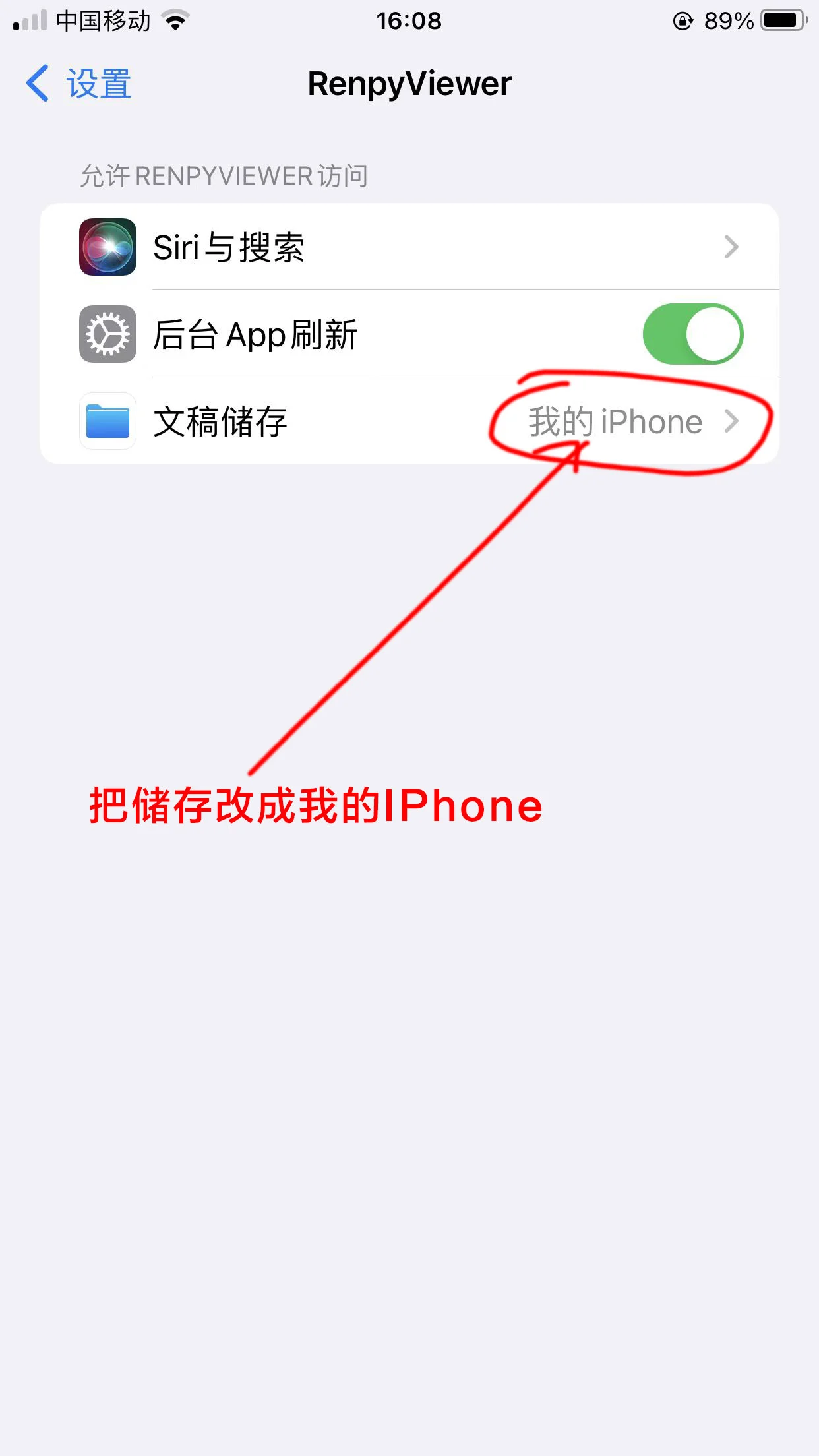 图片[5]-【IOS系统教程】RenpyViewer模拟器教程-nc